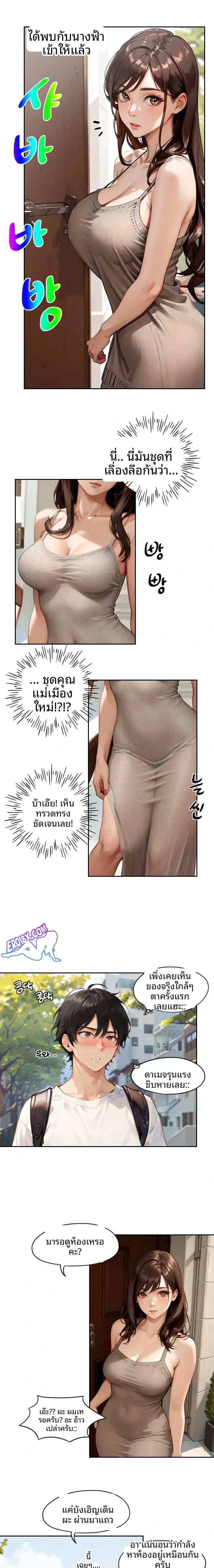 page-12