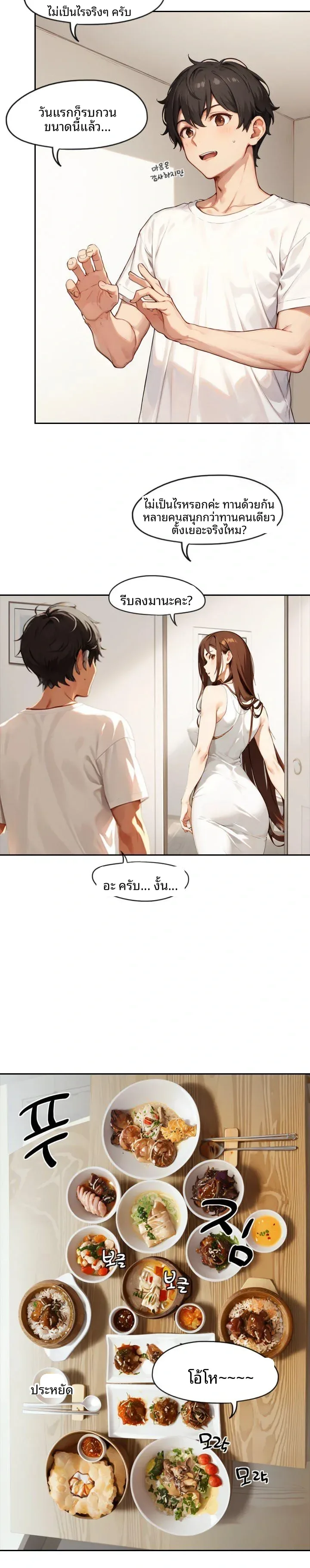 page-12