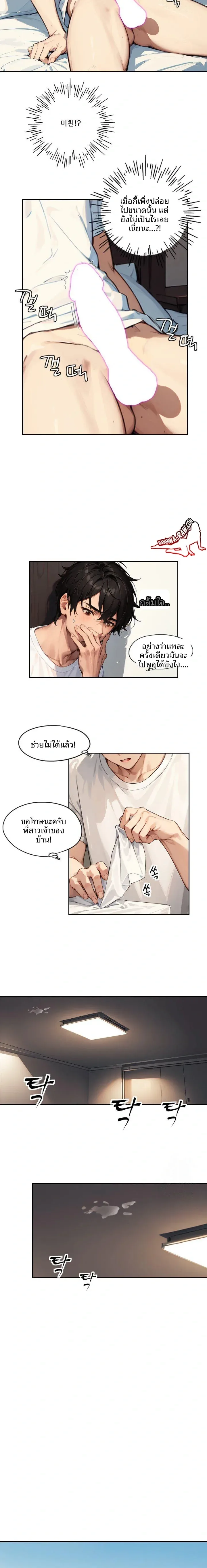 page-7
