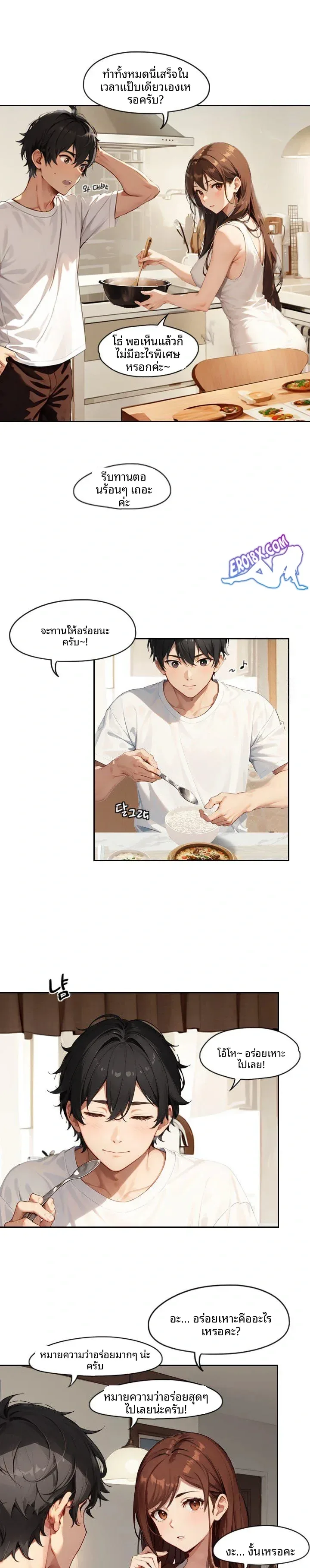 page-13