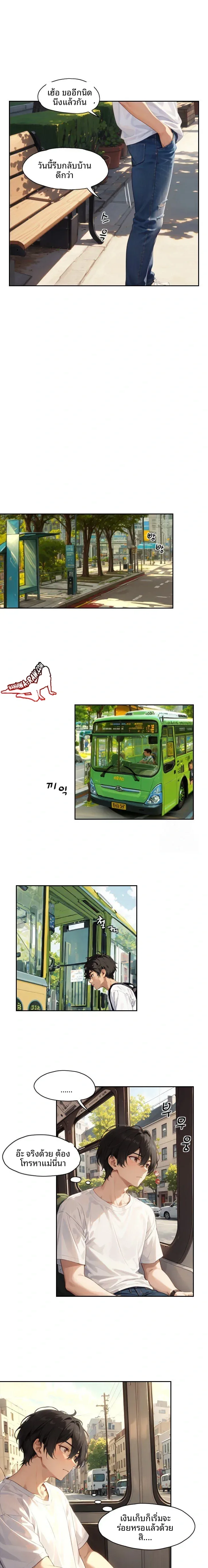 page-5
