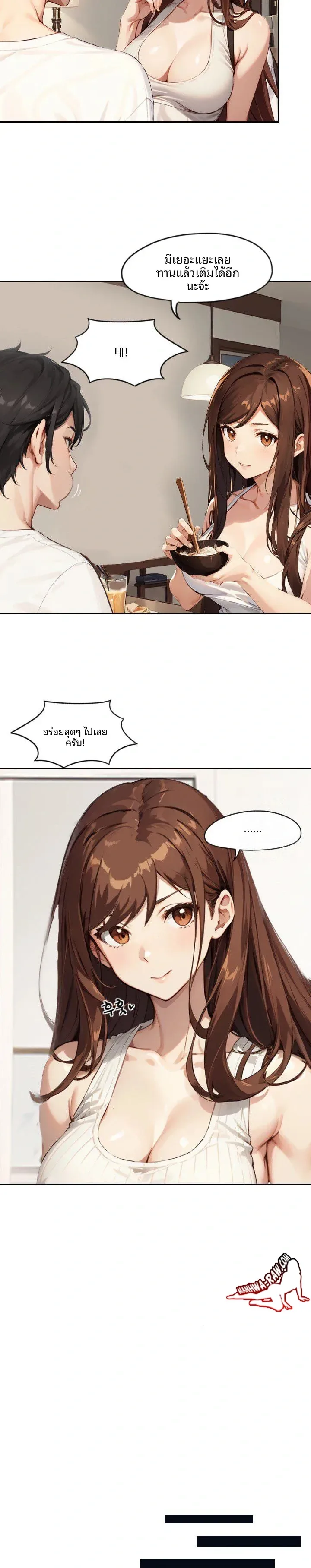 page-14