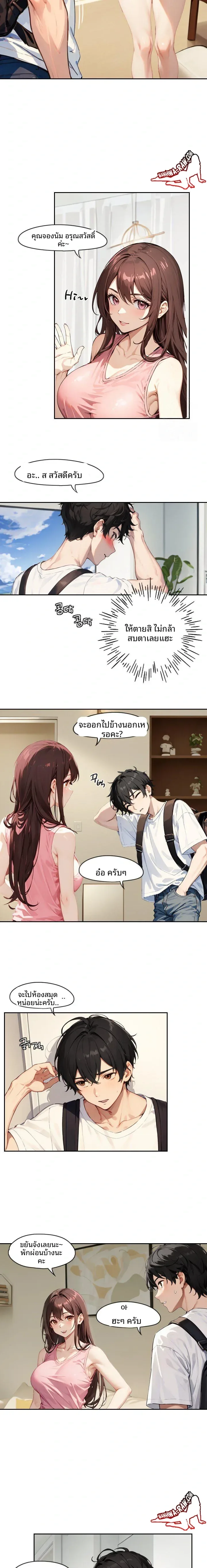 page-9