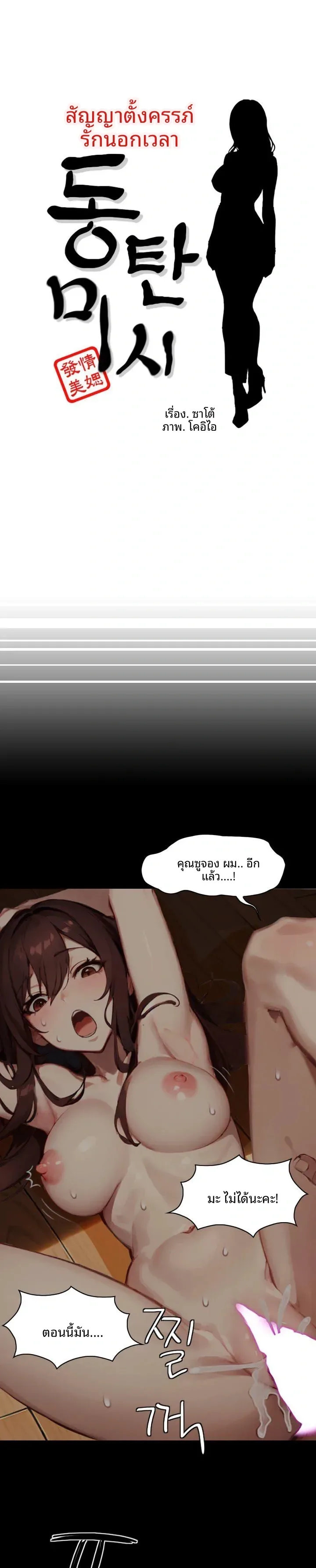 page-1