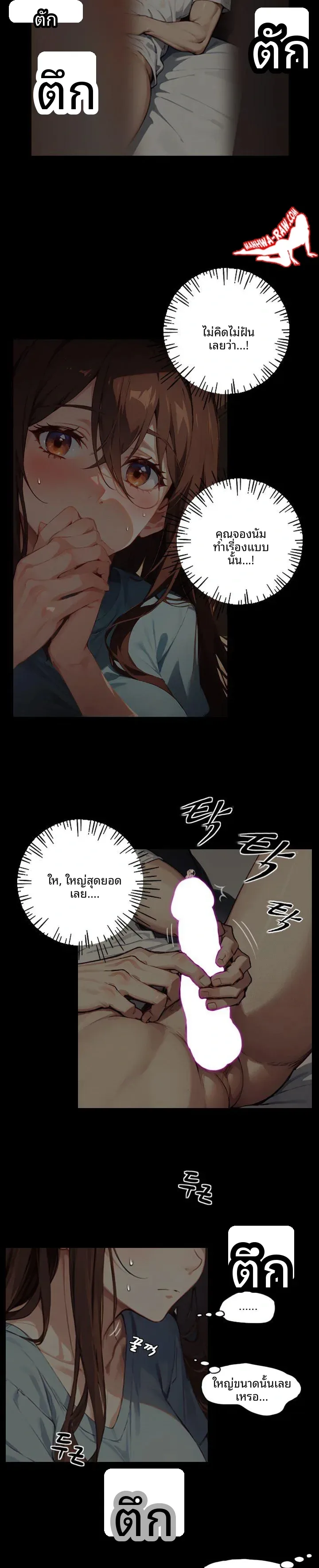 page-5
