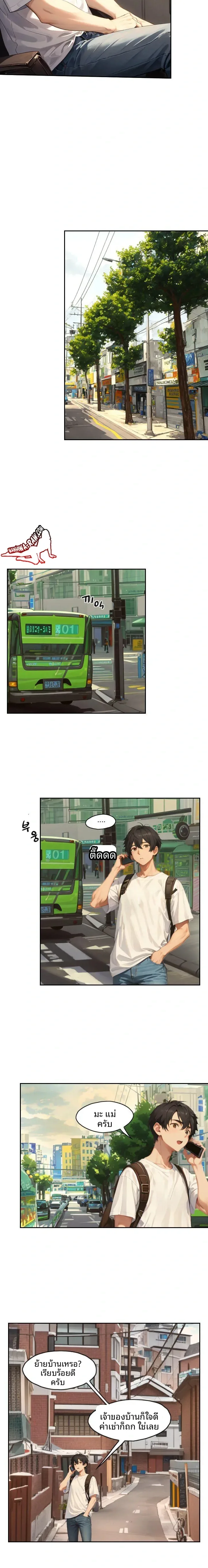 page-6
