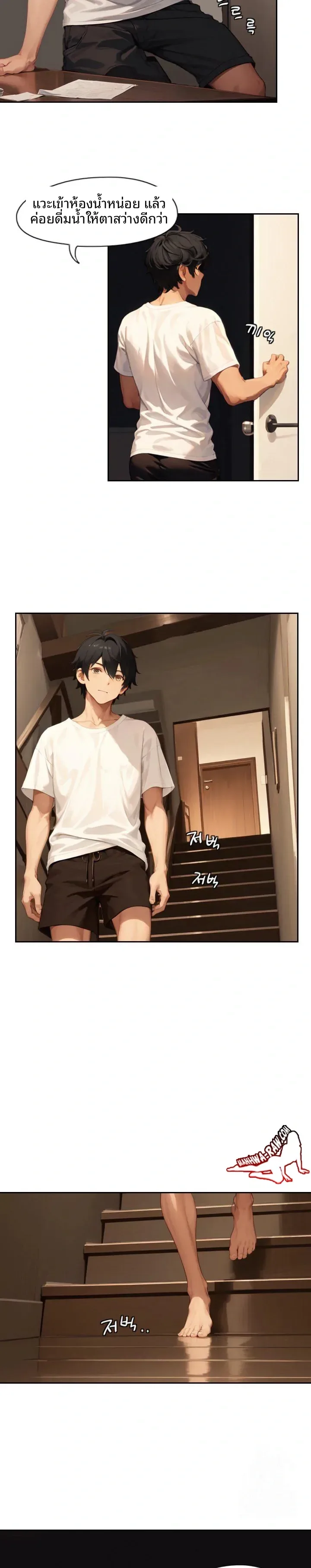 page-17