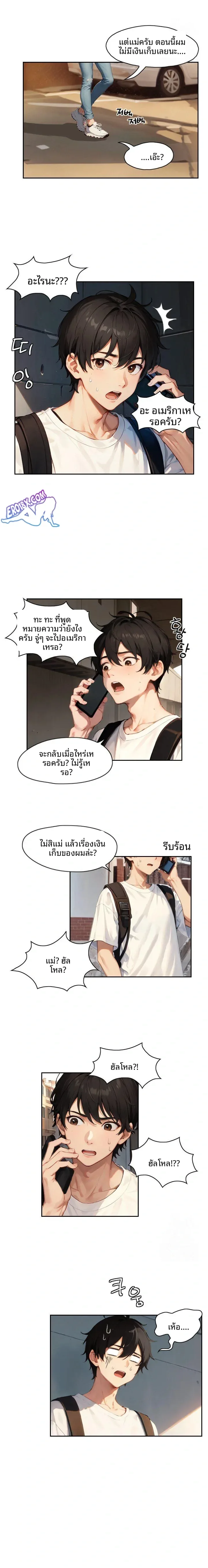 page-7
