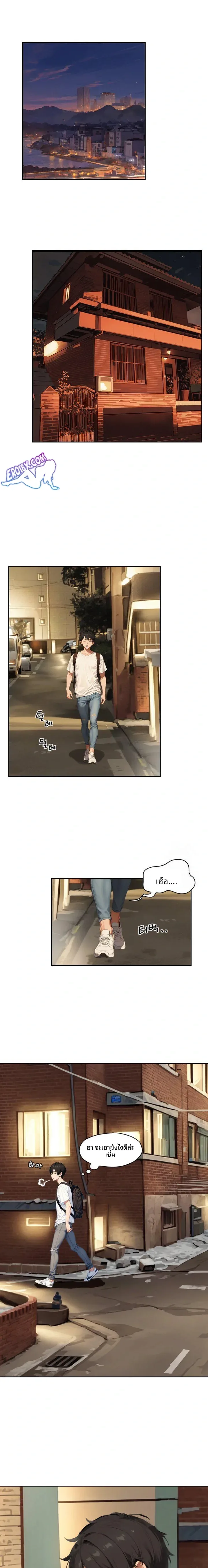 page-8