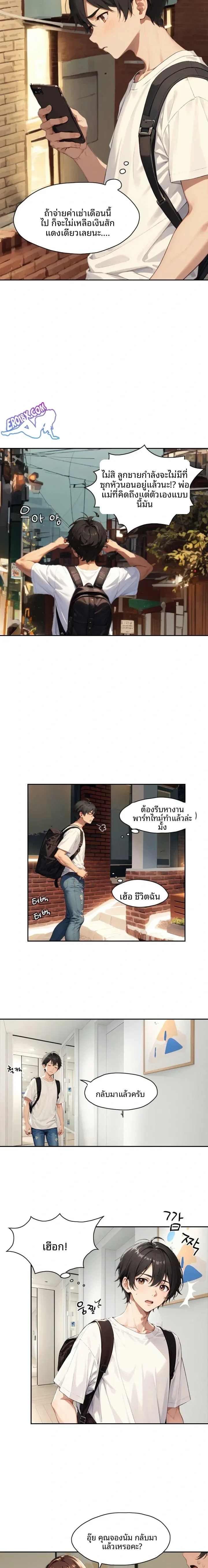 page-9