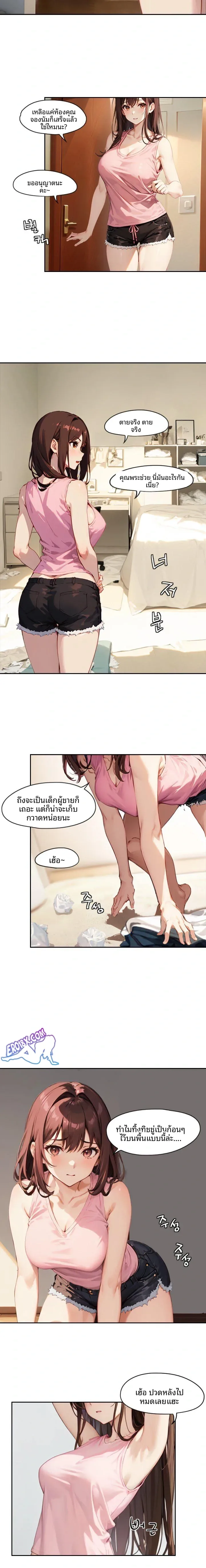page-12
