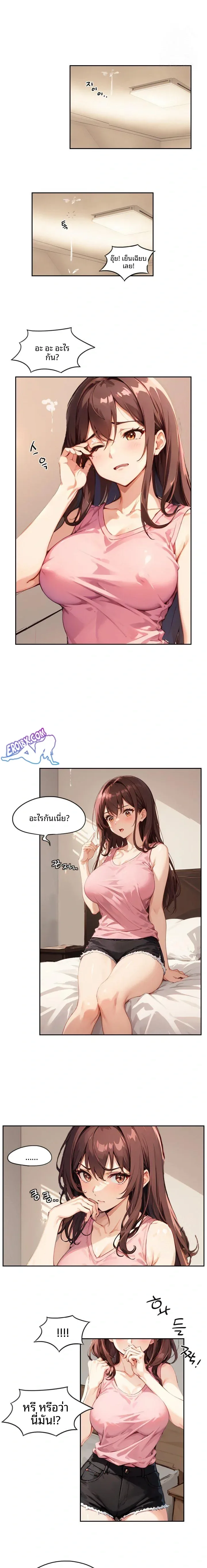 page-13