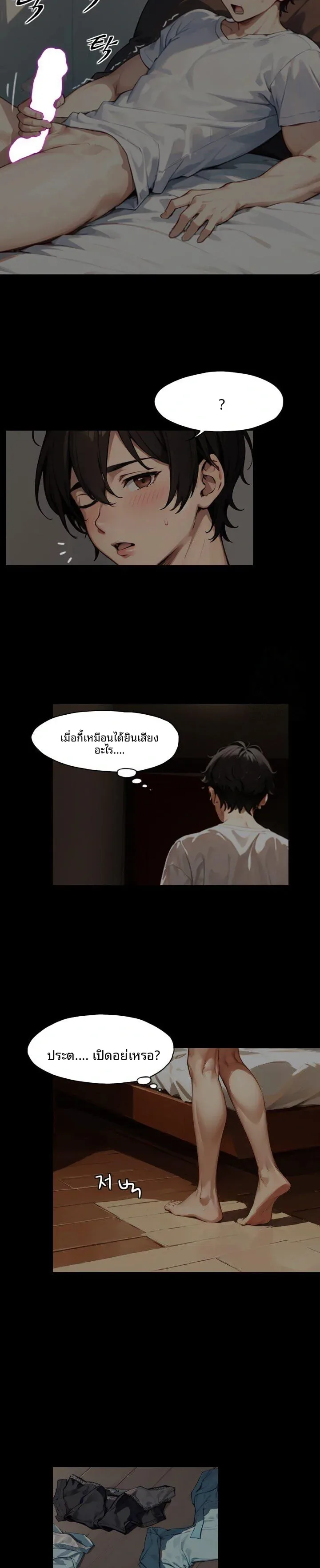 page-11