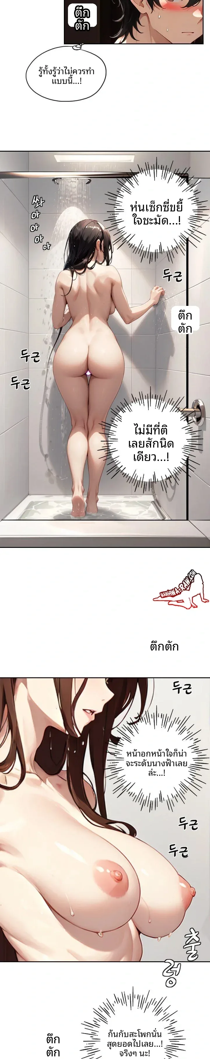 page-21