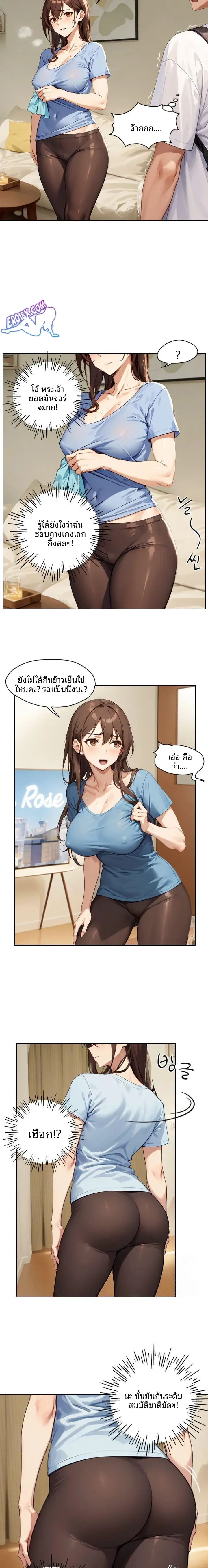 page-10
