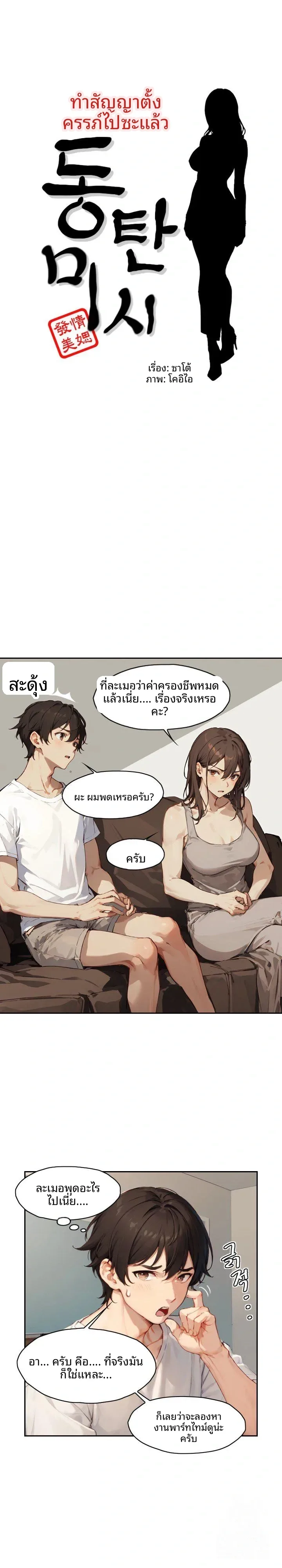 page-1