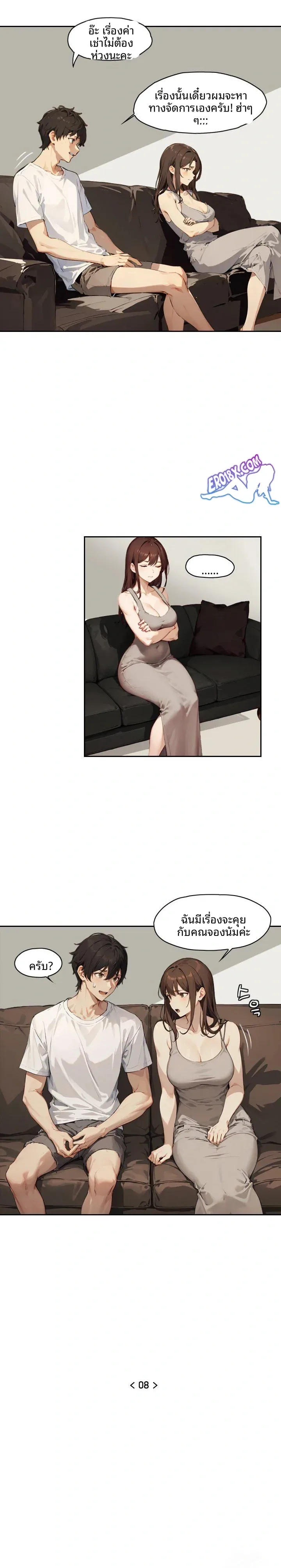 page-2