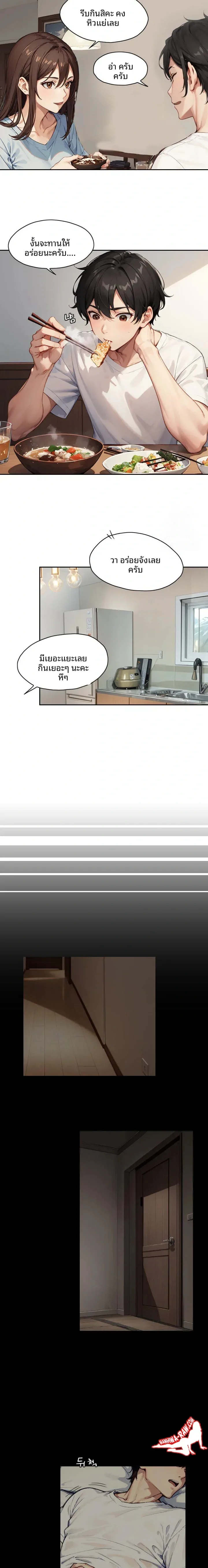 page-12
