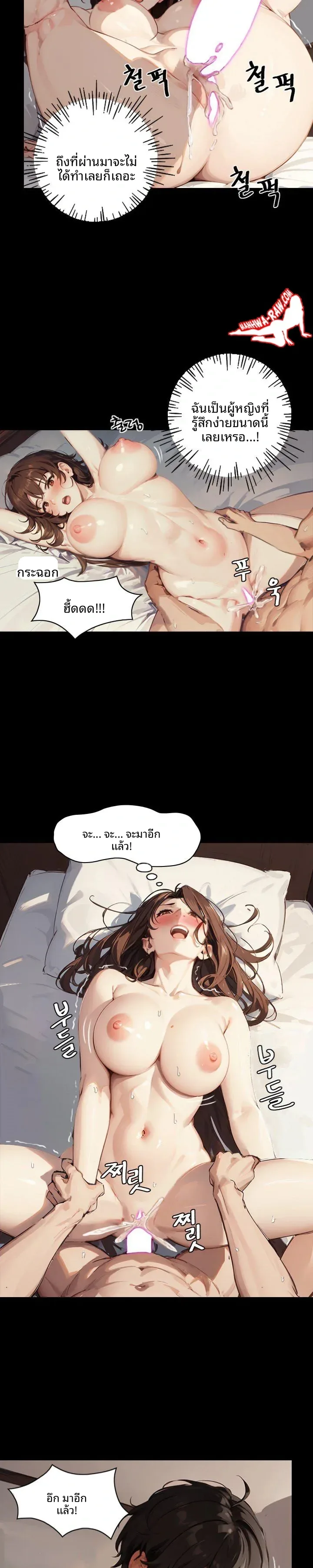page-6