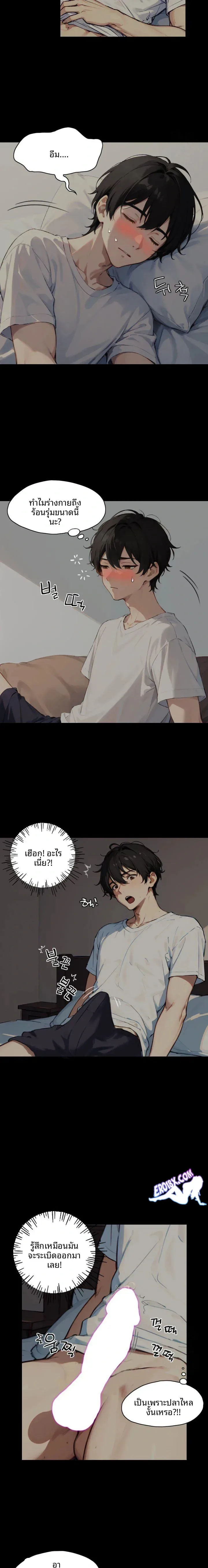 page-13