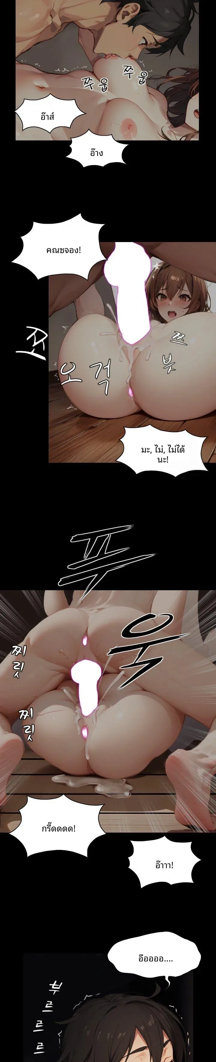 page-18