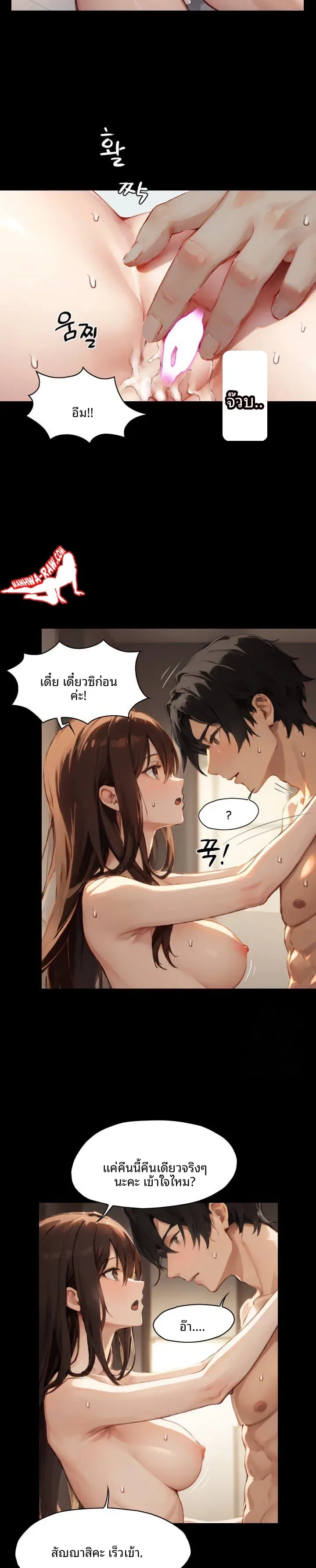 page-13