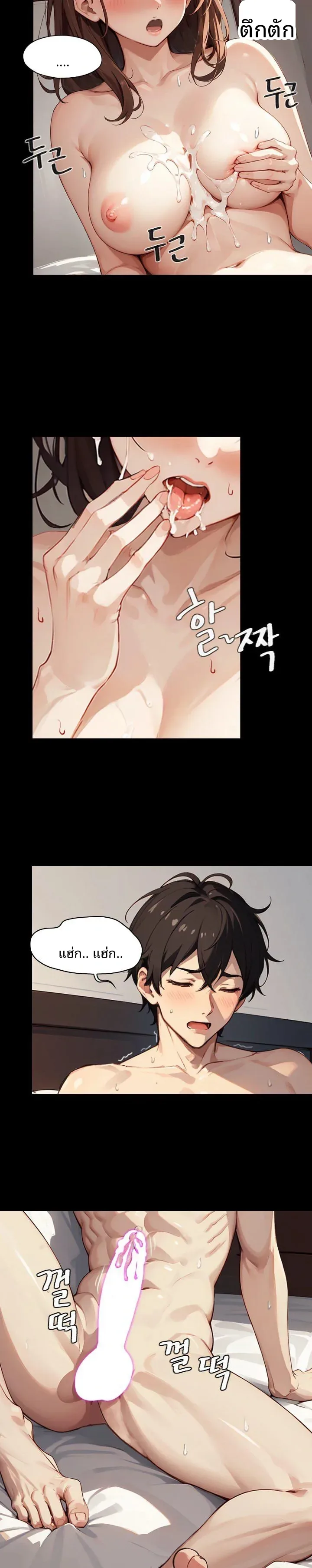 page-9