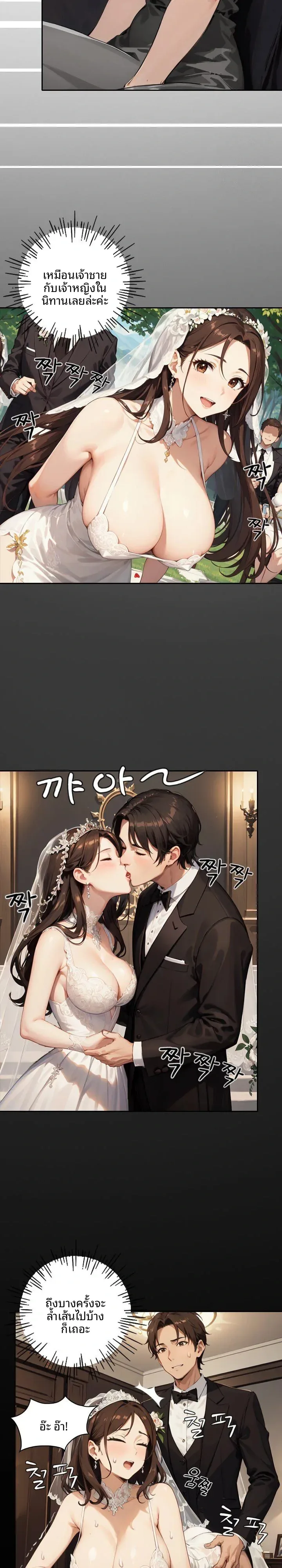 page-6