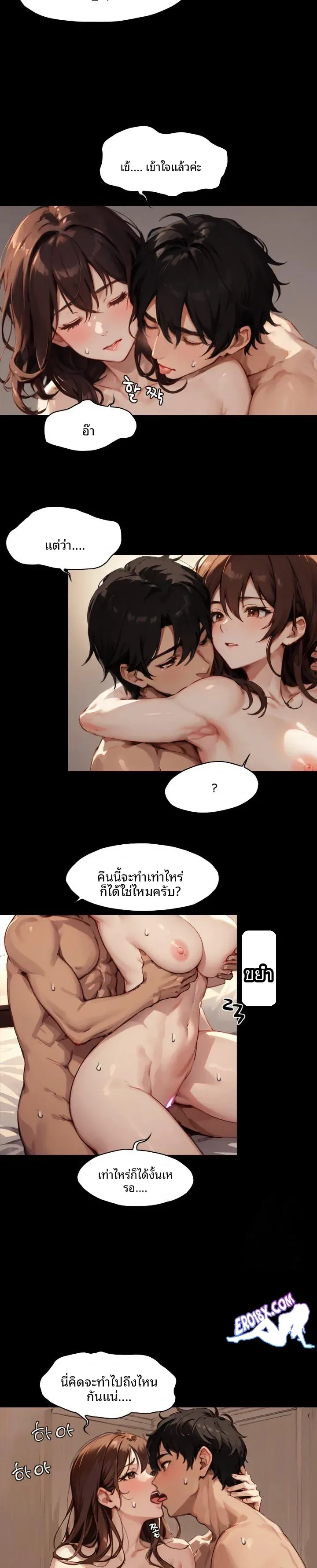 page-14