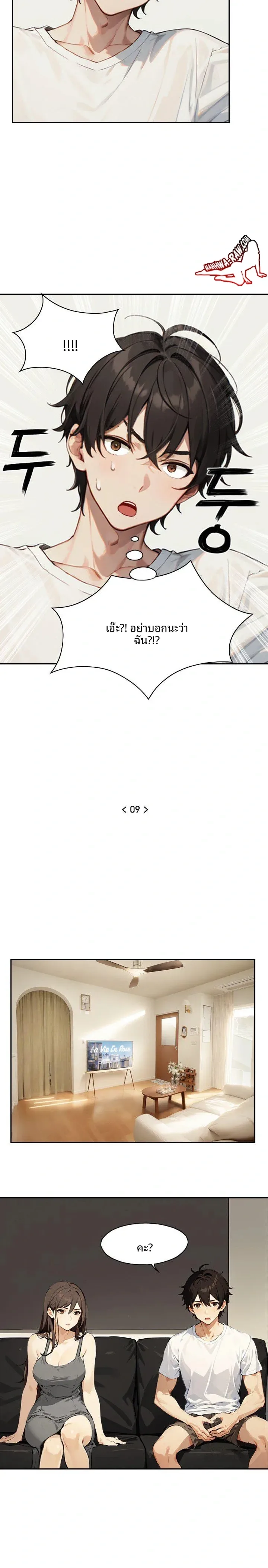 page-2