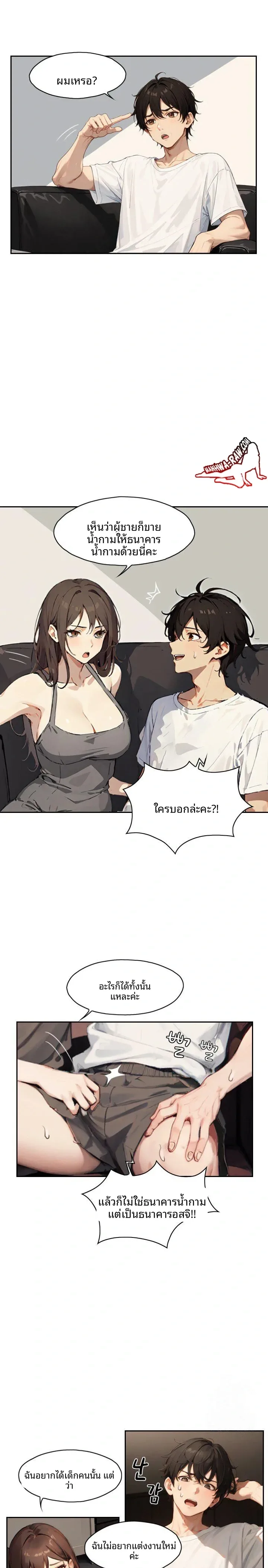 page-3