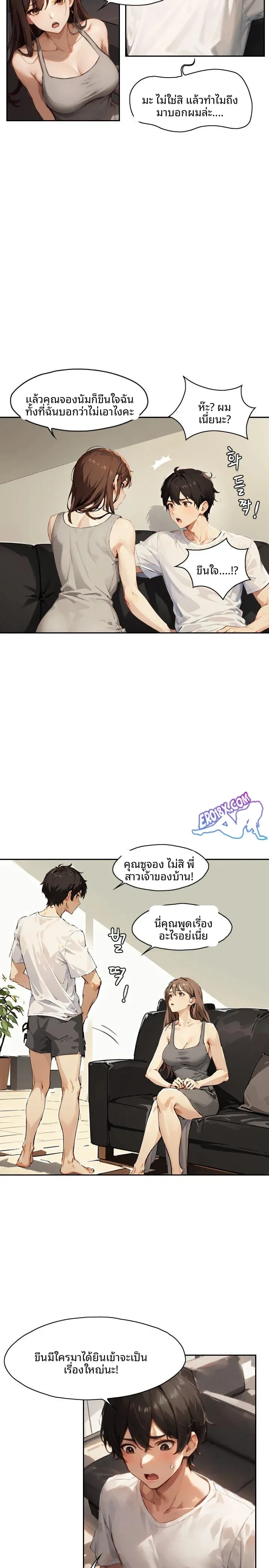 page-4