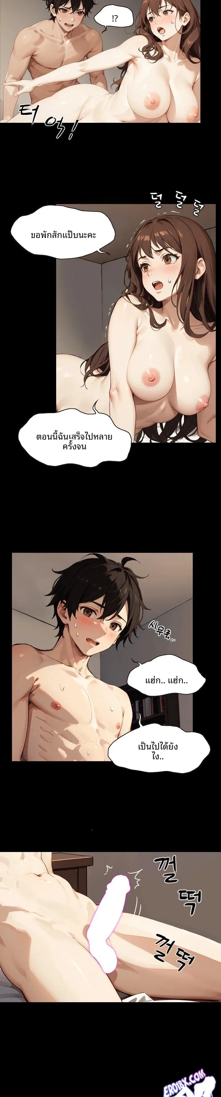 page-18