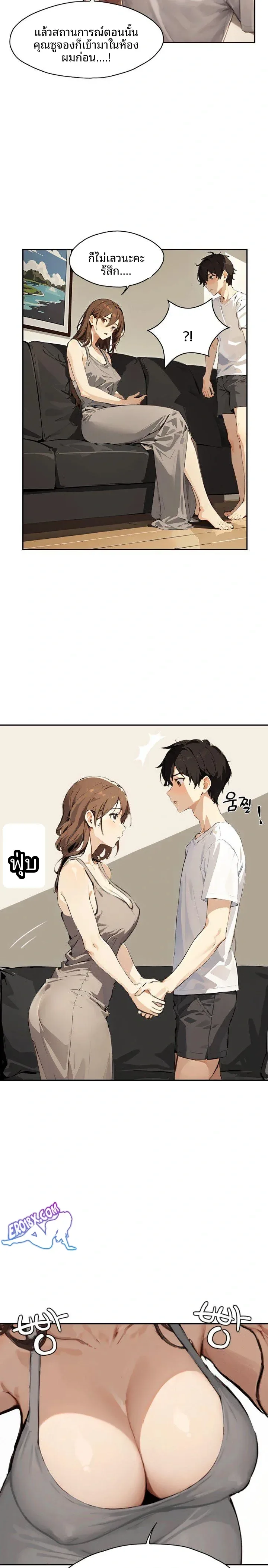 page-5