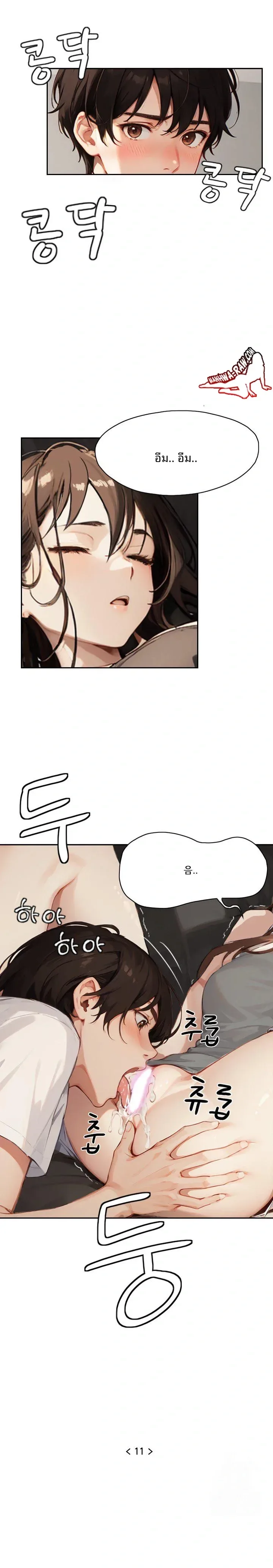 page-2