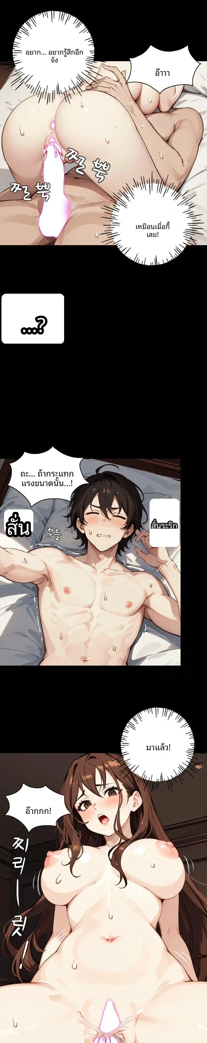 page-14