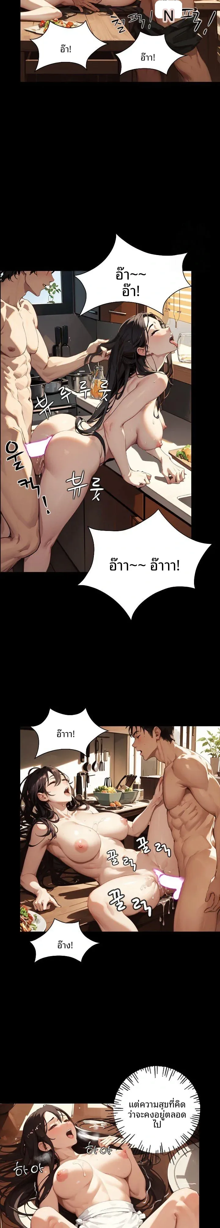 page-10