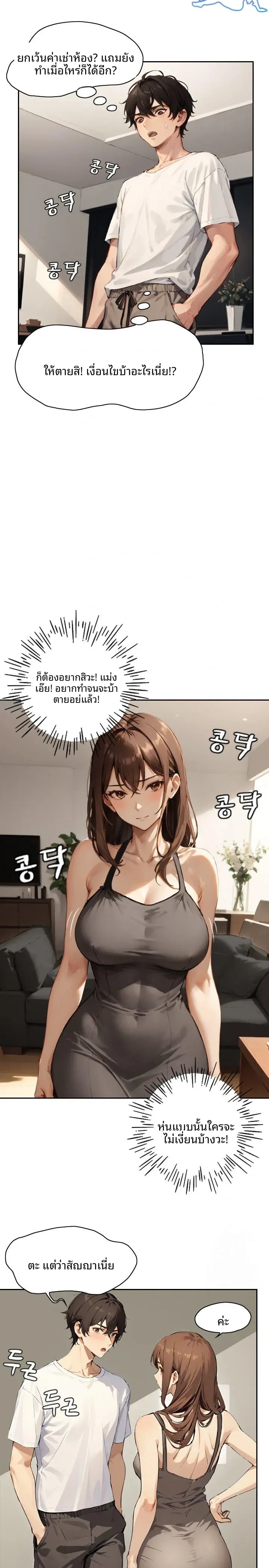 page-7