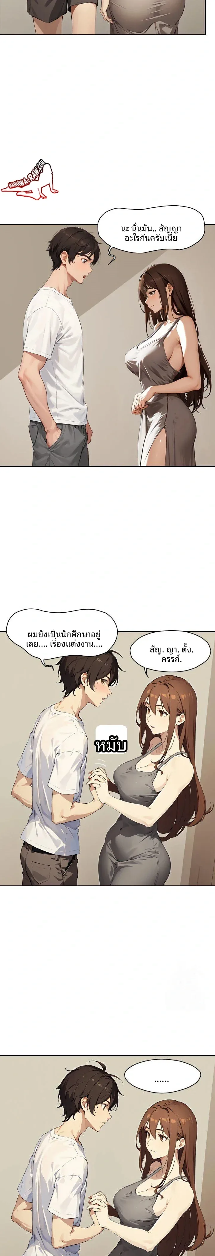 page-8