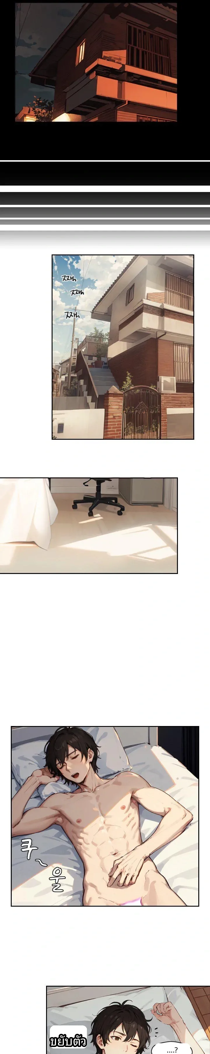 page-17