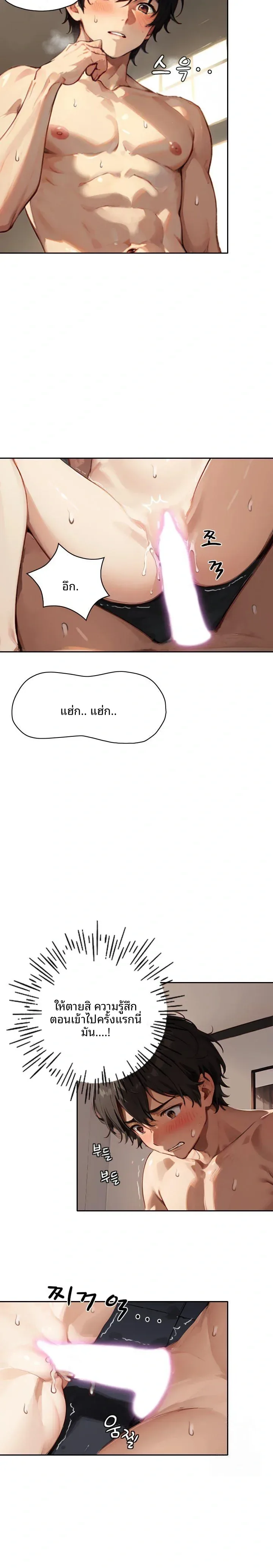 page-6
