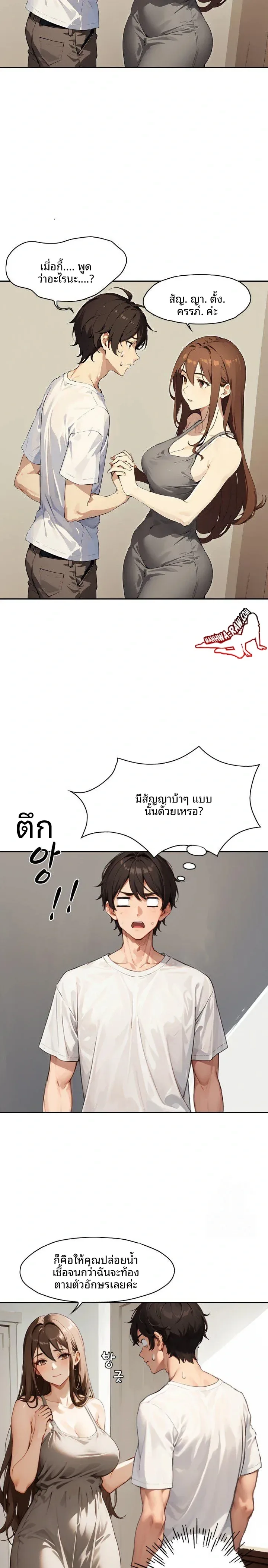 page-9