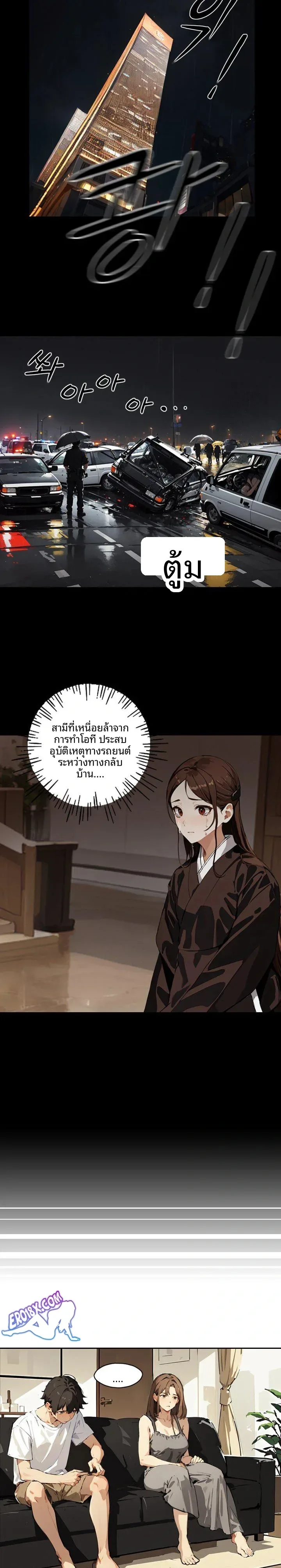 page-13
