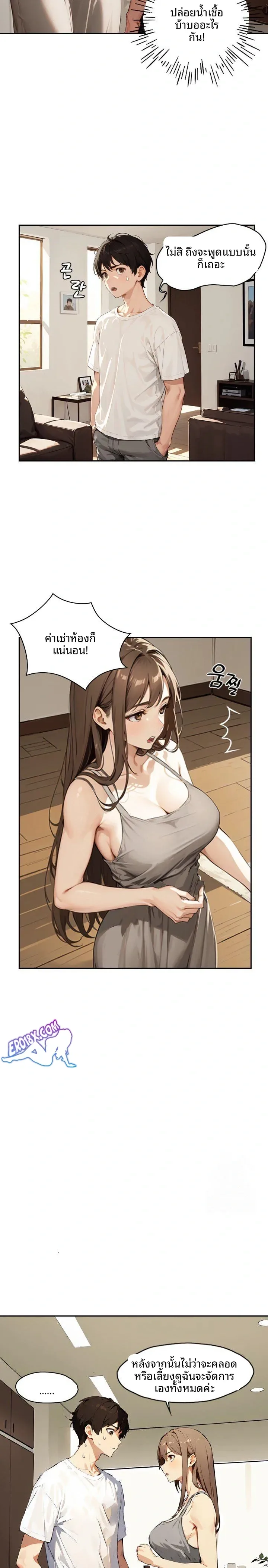 page-10