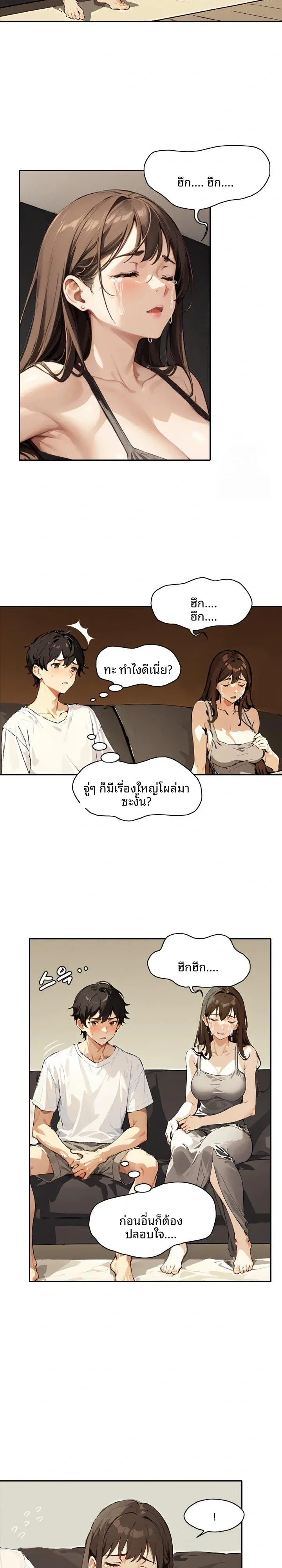 page-14