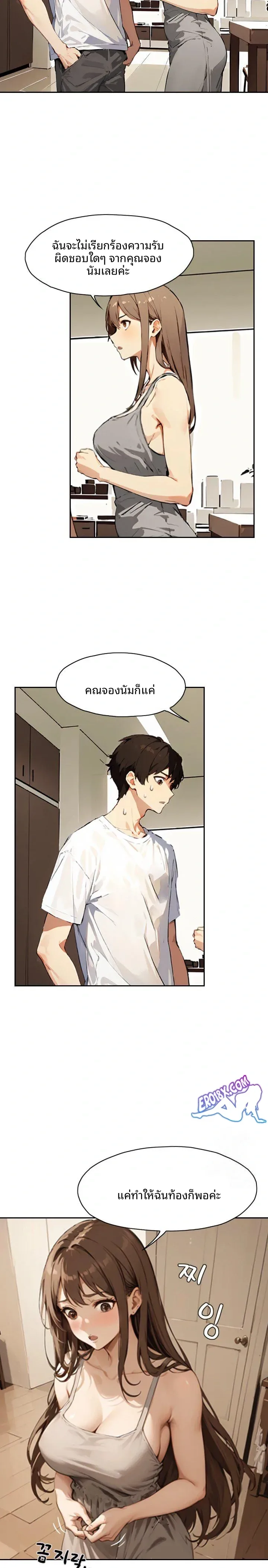 page-11