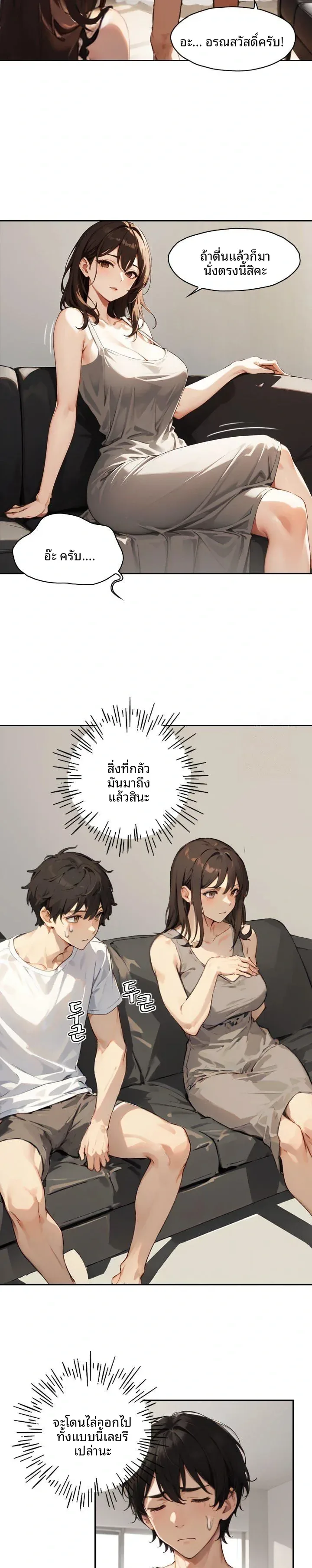 page-21