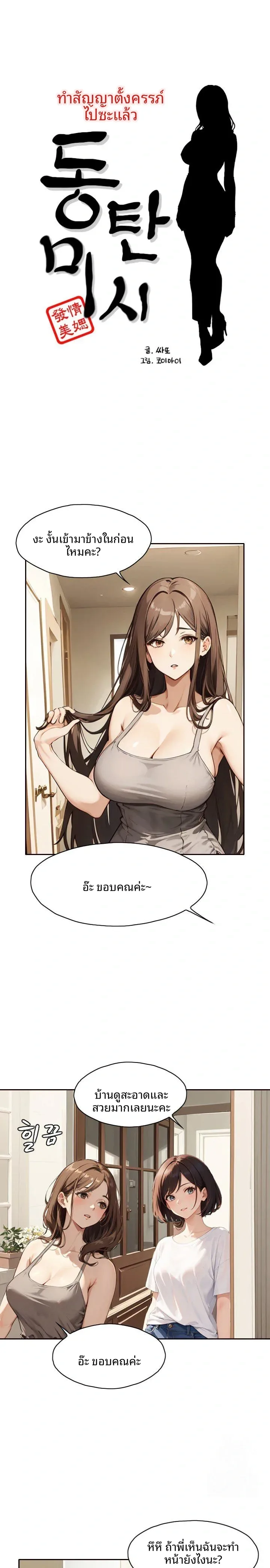 page-1