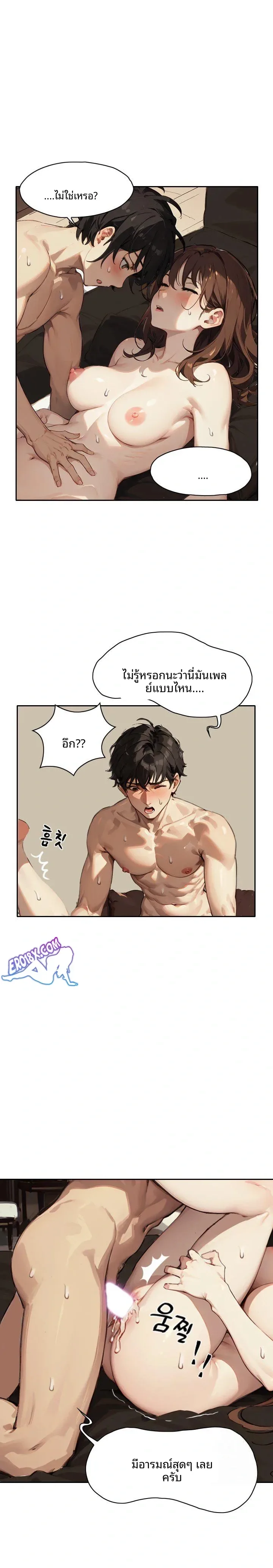 page-9
