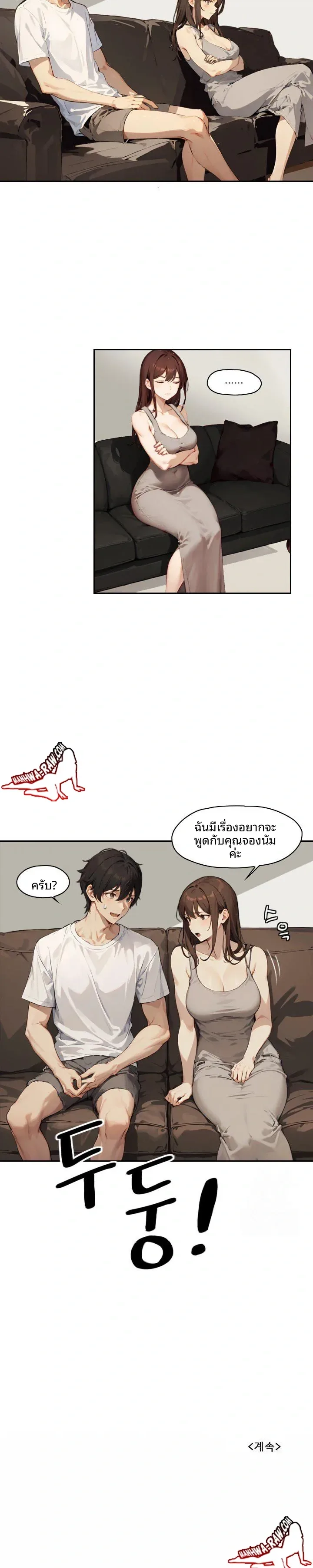 page-23